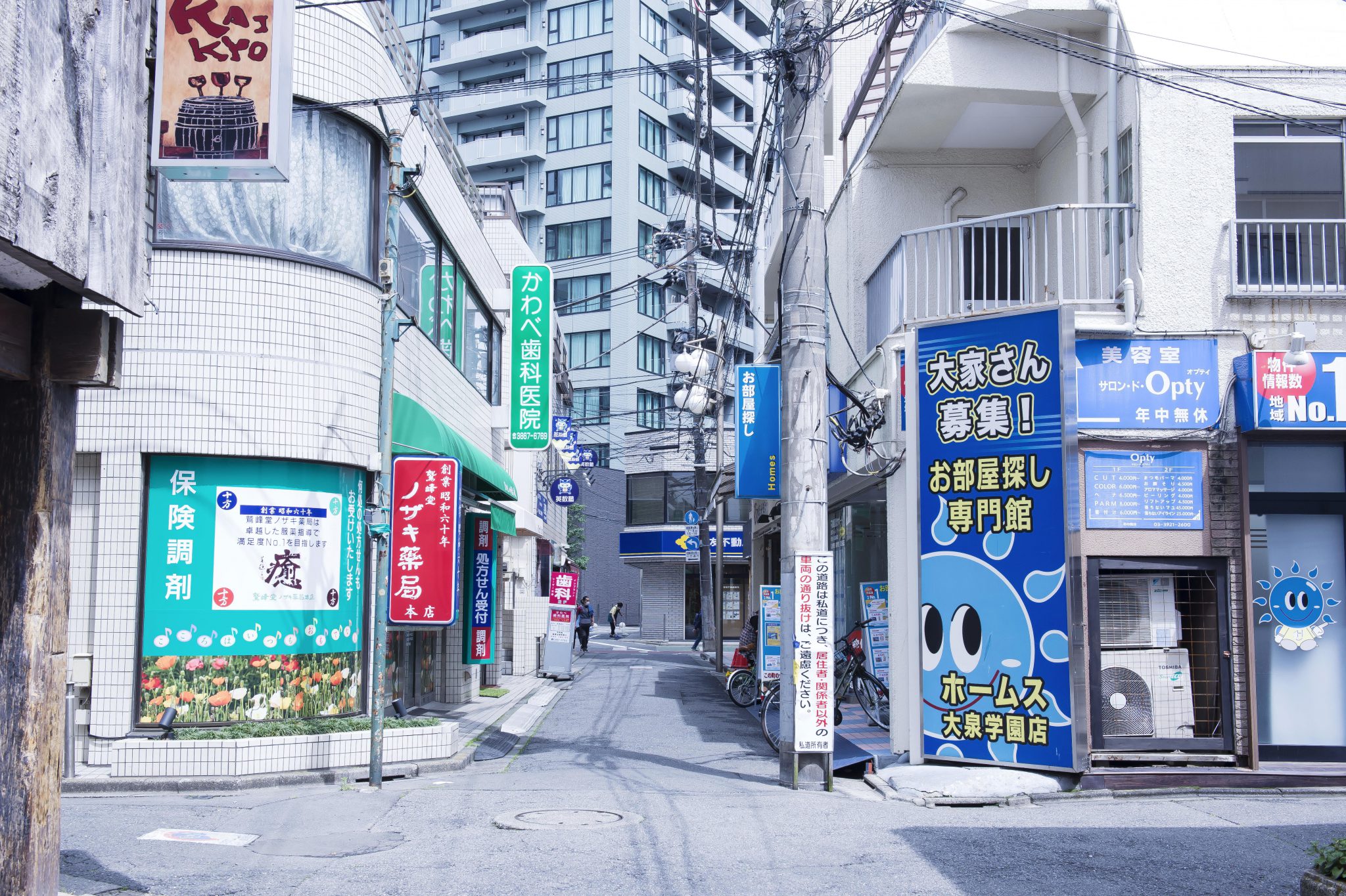 aupay 自転車 東京